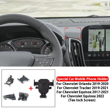 Automobilio, mobiliojo Telefono Laikiklis, Skirtas Chevrolet Orlando Tracker Lygiadienis 2017-2022 Automobilių Stilius Mobiliojo Telefono Laikiklis GPS Stovi Specialus Laikiklis